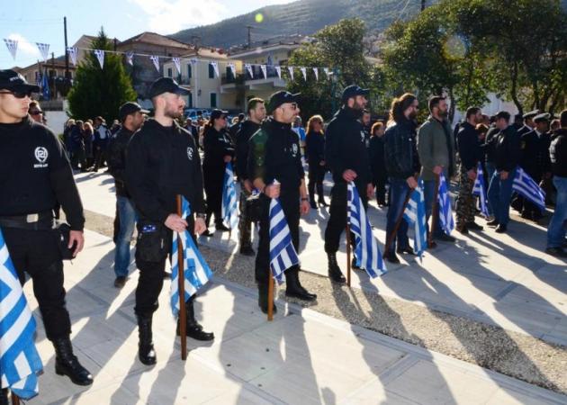 Συγκέντρωση χρυσαυγιτών έξω από τη ΓΑΔΑ μετά από κάλεσμα της Χρυσής Αυγής