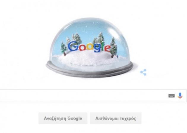 Η Google αφιερώνει το σημερινό της doodle στο χειμερινό ηλιοστάσιο!