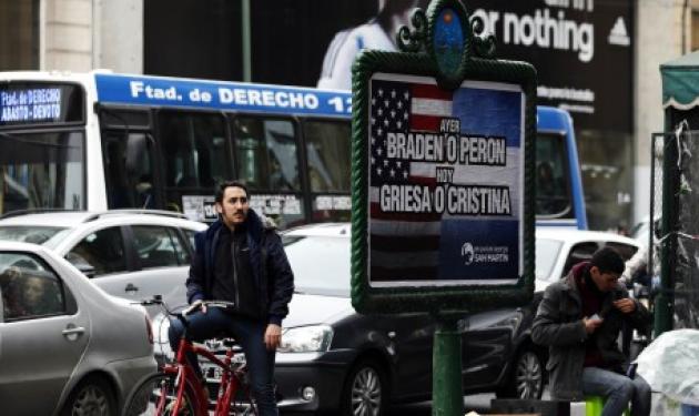 Απόφαση βόμβα από ISDA ρίχνει στα Τάρταρα την Αργεντινή – Και επίσημα χρεοκόπησε – Τι σημαίνει αυτό;