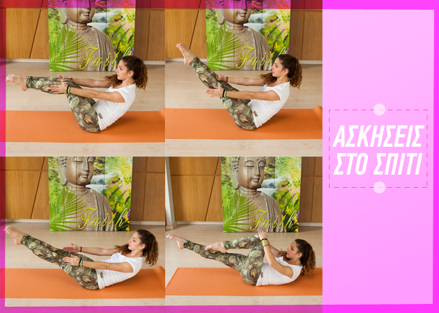 YOGILATES: Ασκήσεις yoga και pilates σε συνδυασμό… για τέλειο σώμα!
