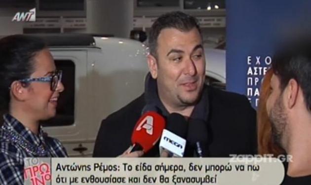 Ο Ρέμος για το βίντεο της Μπόσνιακ στο Voice: «Δεν θα ξανασυμβεί»!