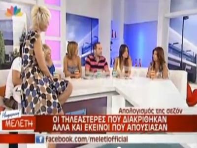 Το σκληρό μήνυμα της Κουτσελίνη στην Κατερίνα Καραβάτου