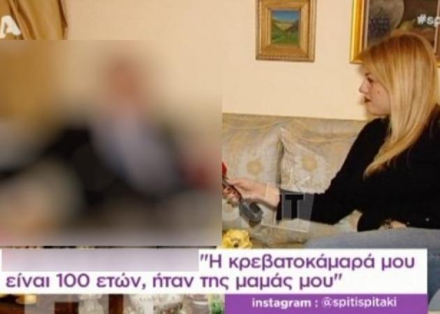 «Πούλησα τα 6 σπίτια μου, τώρα ζω στο ενοίκιο»