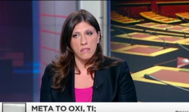 Xαμός με τον καυγά της Ζωής Κωνσταντοπούλου και της Σίας Κοσιώνη on air!