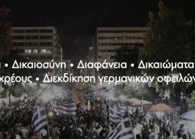 Πλεύση Ελευθερίας: Τι συμβολίζει το καραβάκι στο νέο κόμμα της Ζωής Κωνσταντοπούλου
