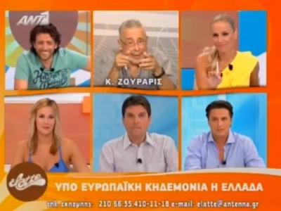 Ο Ζουράρις προσέβαλε την Μπουλέ!