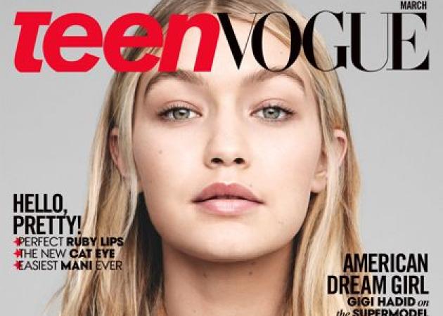 Kλείνει η teen vogue!