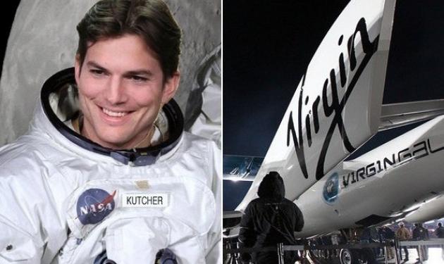O Ashton Kutcher θα ταξιδέψει στο… διάστημα!