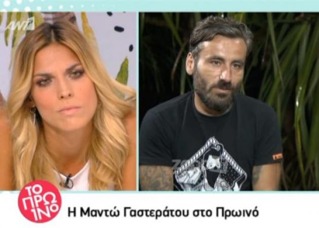 Nomads: Η Μαντώ Γαστεράτου αρνείται τα πάντα και «αδειάζει» τον Γιώργο Μαυρίδη!