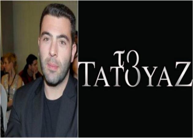 Ο προφυλακισμένος Αγγλούπας πρωταγωνιστεί εν αγνοία του στη σειρά «Τατουάζ»!
