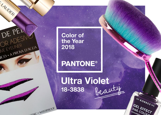 Ultra Violet: αυτό είναι το χρώμα που πρέπει να έχουν τα καλλυντικά σου το 2018!