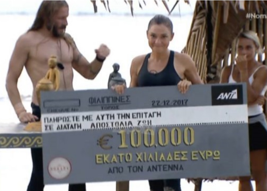 Nomads – Τελικός: Μεγάλη νικήτρια η Αποστολία Ζώη!