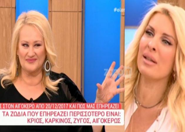 Η Άση Μπήλιου αιφνιδίασε την Ελένη Μενεγάκη στον αέρα!