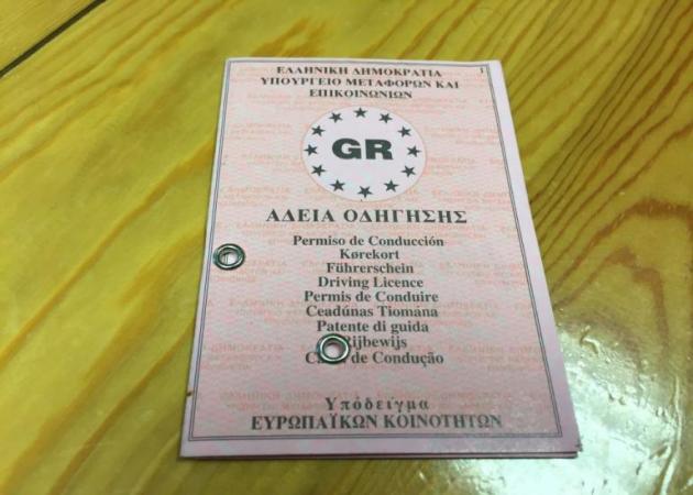 Ανατροπή στα διπλώματα οδήγησης – Τι αλλάζει