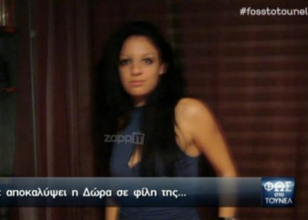 Δώρα Ζέμπερη: Η αποκάλυψη στη φίλη της λίγες μέρες πριν δολοφονηθεί! «Μια εβδομάδα πριν τη σκοτώσουν…»