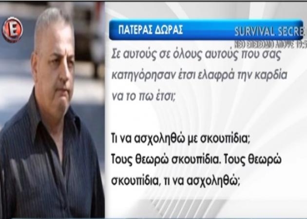 Πατέρας 32χρονης Δώρας στην Tatiana Live: “Το μυαλό μου είναι δίπλα στο κεφαλάκι του παιδιού. Μέσα εκεί που είναι στο χώμα”