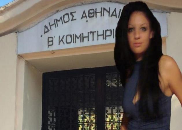 Ο φονιάς γρονθοκόπησε άγρια την Δώρα Ζέμπερη στο πρόσωπο εκτός από τις 14 μαχαιριές!