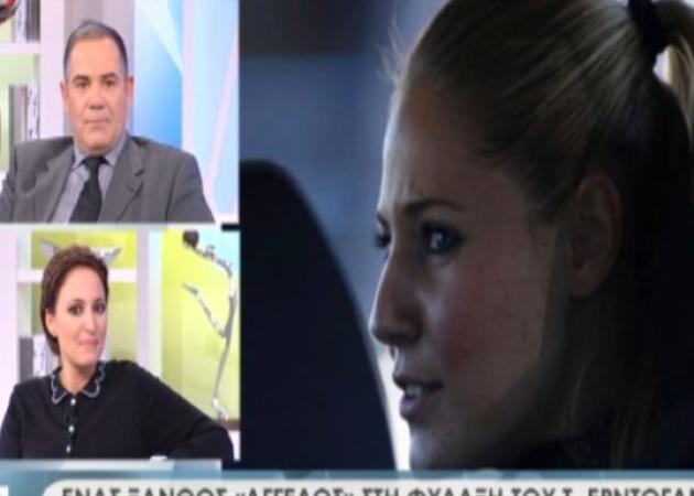 Tatiana Live: Ένας ξανθός “άγγελος” στη φύλαξη του Ταγίπ Ερντογάν