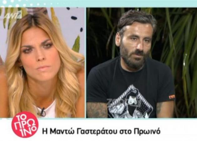 Η Μαντώ Γαστεράτου αρνείται τα πάντα και «αδειάζει» τον Γιώργο Μαυρίδη!