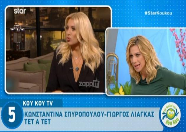 «Μπαρούτι» η Καραβάτου με τη Σπυροπούλου: «Κρατάω συγκεκριμένη θέση για τους ανθρώπους που μου έχουν επιτεθεί…