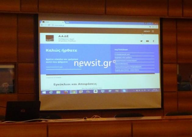 Λοταρία αποδείξεων: Είναι γεγονός! Πώς θα μάθετε αν κερδίσατε