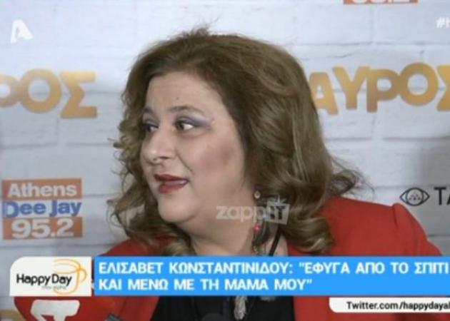 Ελισάβετ Κωνσταντινίδου: Την ρώτησαν για τη Ζέτα Μακρυπούλια, τον κοίταξε από κάτω μέχρι πάνω και…