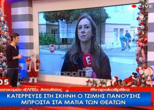 Τζίμης Πανούσης: Ώρες αγωνίας για τον αγαπημένο καλλιτέχνη
