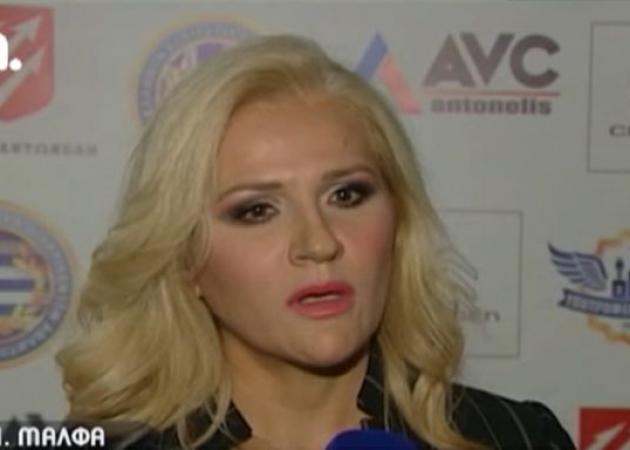 Μπέσυ Μάλφα: Η απάντηση για τα δημοσιεύματα για τον σύζυγο της