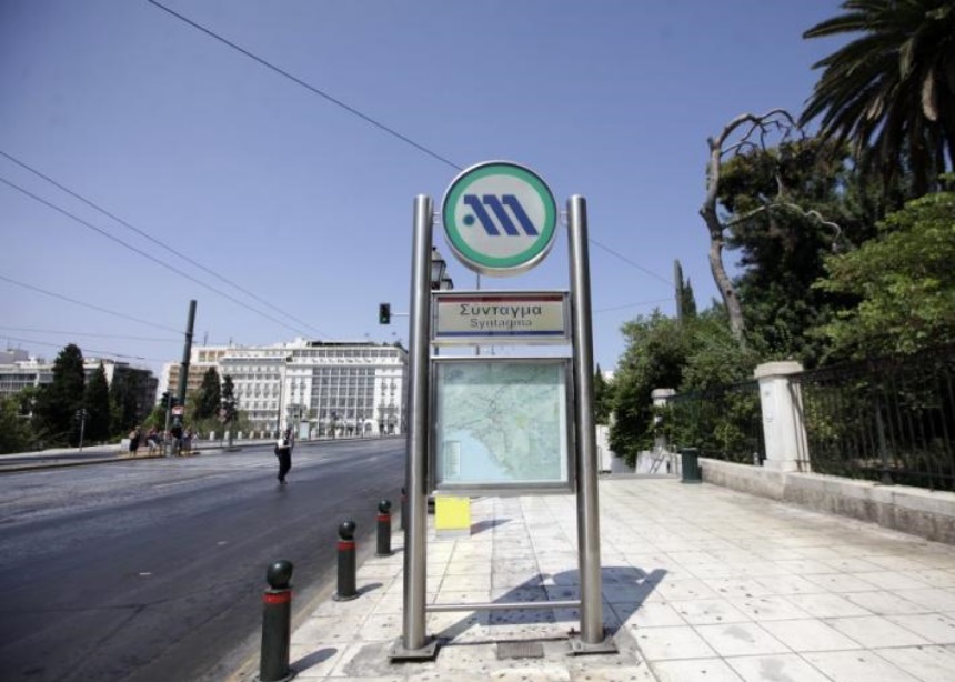 Αργίες 2018: Πότε «πέφτουν» τα τριήμερα! Ποιες αργίες είναι Κυριακή
