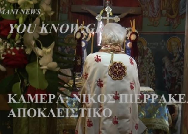 Η στιγμή που ο Μητροπολίτης Μάνης παθαίνει ανακοπή την ώρα της Θείας Λειτουργίας [vid]