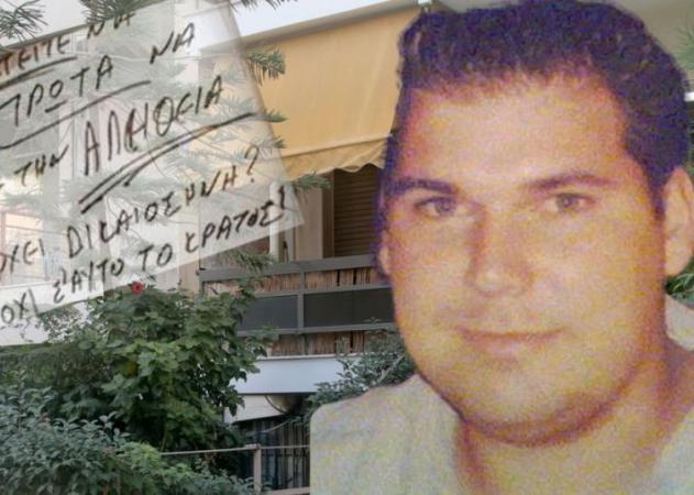 Νέα Σμύρνη: Μέσα στο σπίτι της φρίκης – Κραυγές πόνου από την οικογένεια! “Δεν το πιστεύω ότι δεν θα ξαναγκαλιάσω τον Βασιλάκη και τον Σταύρο μου”