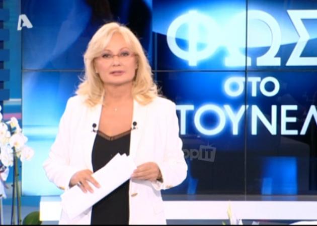 Φως στο Τούνελ: Έκανε πρεμιέρα η Αγγελική Νικολούλη!