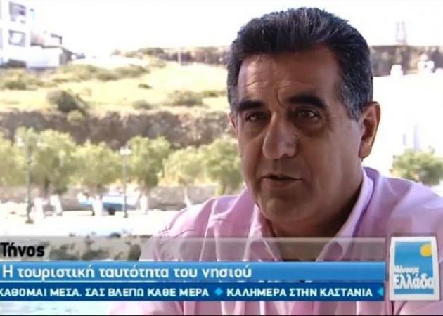 Τήνος: Δεν τα κατάφερε ο Σίμος Ορφανός – Θρήνος για τον μαχητή Δήμαρχο