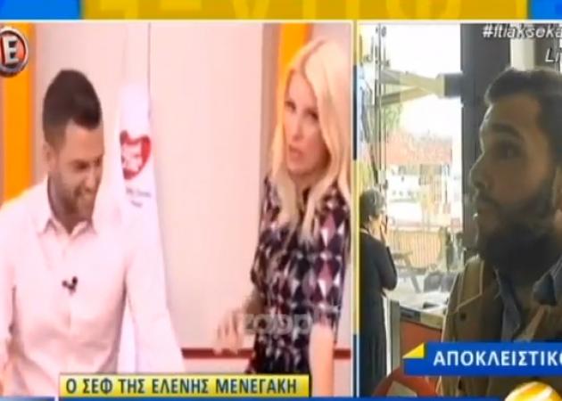 Ο σεφ της Ελένης Μενεγάκη αποκαλύπτει για τα παρασκήνια! «Με το που κλείνουν οι κάμερες…»