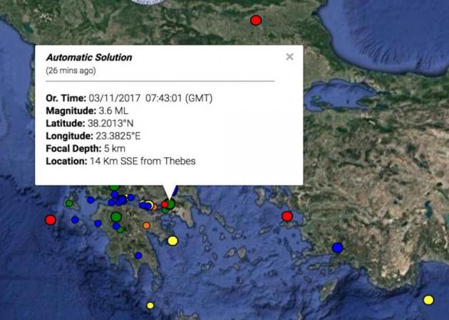 Σεισμός 3,6 Ρίχτερ ταρακούνησε Αττική και Βοιωτία