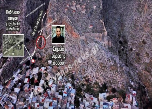 Κάλυμνος: Μυστήριο με την δολοφονία του Νίκου Χατζηπαύλου – Αυτό είναι το σημείο που εντοπίστηκε η σορός του