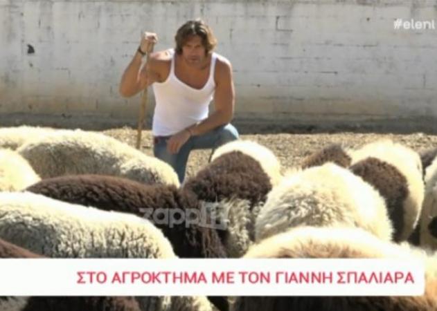 Ο Γιάννης Σπαλιάρας και η νέα του ζωή στο αγρόκτημα!