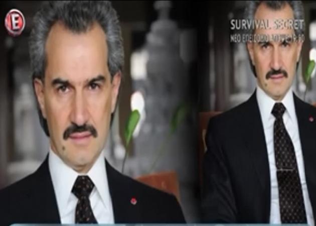 Ποιος είναι ο δισεκατομμυριούχος πρίγκιπας που επενδύει στην Ελλάδα – Η εντυπωσιακή πρώην σύζυγος, η χλιδάτη ζωή και η πρόσφατη σύλληψη