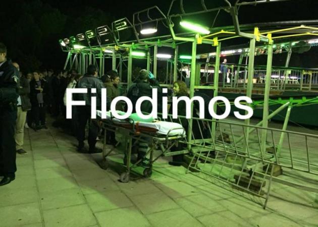 Αίγιο: Συλλήψεις για το τρενάκι του τρόμου – Εκτροχιάστηκε το τελευταίο βαγόνι – Στο νοσοκομείο μάνα με 3 ανήλικα παιδιά [pics]