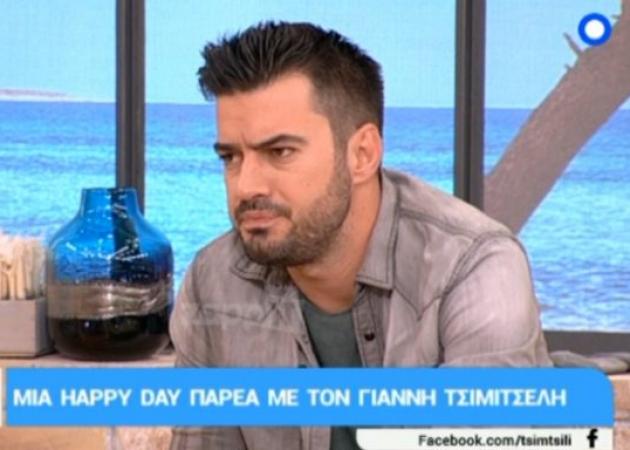 Ο Γιάννης Τσιμιτσέλης δηλώνει μετά το διαζύγιο: «Είναι λίγο δύσκολο…»