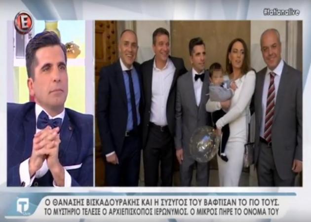 Θανάσης Βισκαδουράκης στην Tatiana Live: Τα συγκινητικά λόγια για τη βάφτιση του γιου του! [vid]