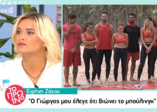 Nomads: Η Ειρήνη Ζάχου ξεσκέπασε την αλήθεια για τον Γιώργο Μαυρίδη!