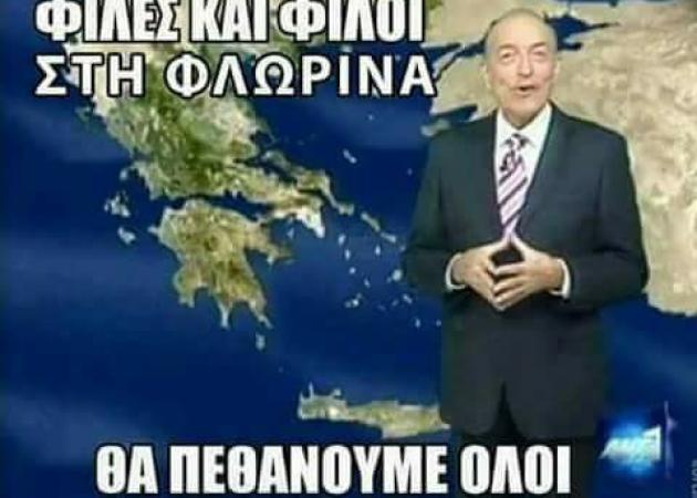 Οι πλάκες για το χιόνι με τον Τάσο Αρνιακό, έγιναν trend στα social media! [pics]