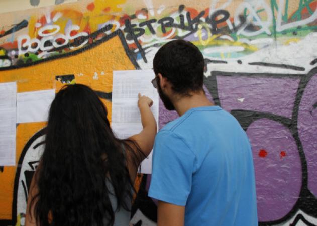 Βάσεις – Πανελλήνιες εξετάσεις: Ποιες σχολές εκτοξεύονται ως και 1.500 μόρια – Η εκτίμηση των βάσεων ανά πεδίο