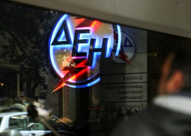 ΔΕΗ: Οι αυξήσεις στο ρεύμα και οι αλλαγές στο Κοινωνικό Τιμολόγιο- Ποιοι θα πληρώσουν περισσότερο