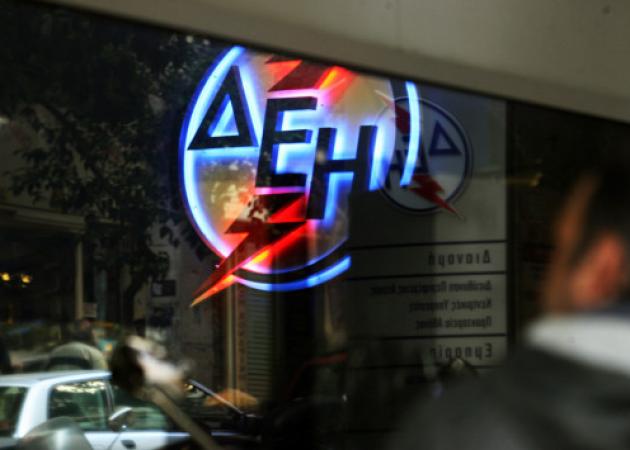 ΔΕΗ: Μπόνους 100 ευρώ στους λογαριασμούς ρεύματος
