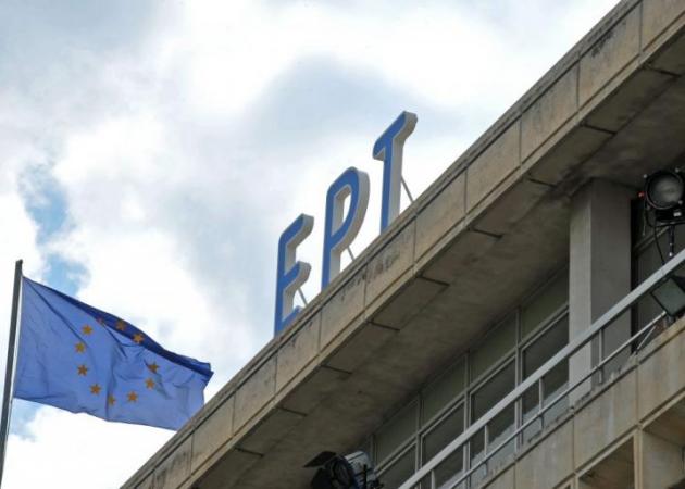 «Πόλεμος» ΝΔ – ΕΡΤ: Δεν θα μας πείτε πως θα καλύπτουμε τα θέματα – ΠΟΣΠΕΡΤ: Να μην μιλάνε οι θιασώτες του «μαύρου»