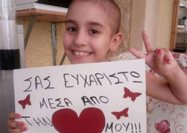 Μικρή Ευαγγελία: Σήμερα η τελευταία πράξη του δράματος