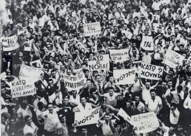 Κυπριακό και “Ιουλιανά”: Η διπλή μαύρη επέτειος της 15ης Ιουλίου