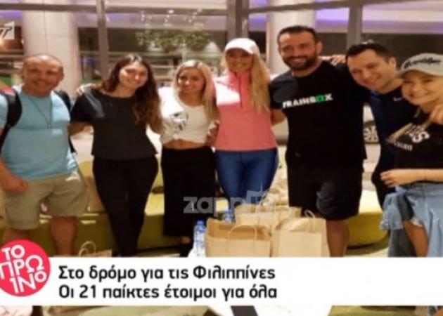 Nomads: Το πρώτο βίντεο με τους παίκτες μέσα στο αεροπλάνο